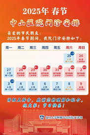 乐品上海2025年什么时候发放