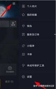 抖音如何关闭关注个人隐私设置