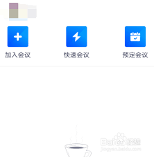 腾讯会议怎么打字发言