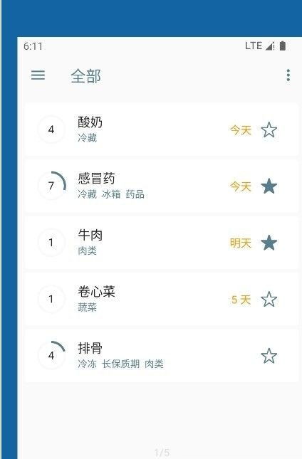 宝宝记小名设置指南