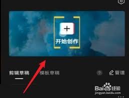 剪映如何重复某个片段