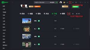 如何去除爱奇艺图片水印