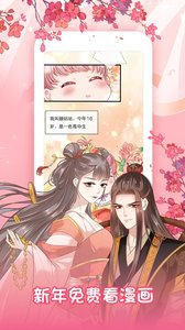 樱花动漫官方正版网页版在哪里找