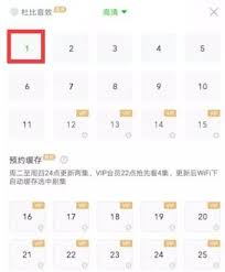 爱奇艺如何下载视频