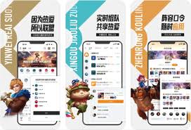 掌上英雄联盟如何订阅