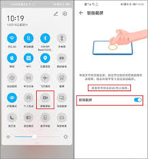 抖音直播如何录屏