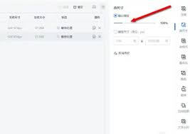 如何批量压缩Word文档里的图片大小？简单几步搞定
