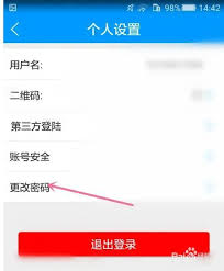 喵眼精灵的二维码在哪里