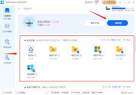 如何清理系统C盘垃圾来解决系统C盘垃圾问题提升电脑性能