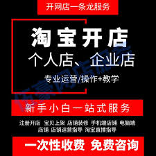 天猫企业店铺入驻要花多少钱