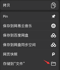 Prodrafts导出方法详解