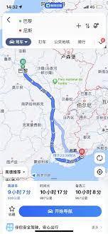 高德地图能否实现实时定位