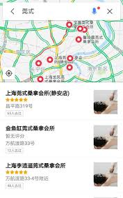 高德地图如何找人