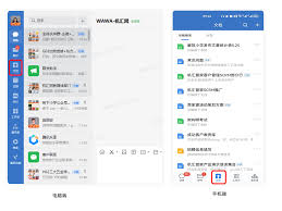 微信怎么创建在线编辑的表格