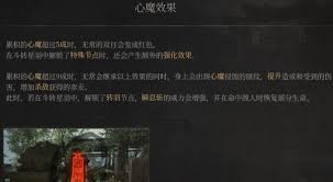 明末渊虚之羽瞬息斩怎么玩