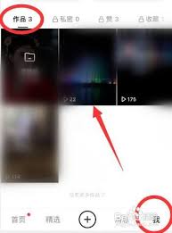 快手置顶内容如何取消