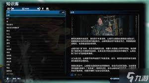 死亡搁浅2查理角色是什么样的