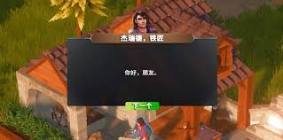 莱恩岛生存指南中NPC都出售哪些物品