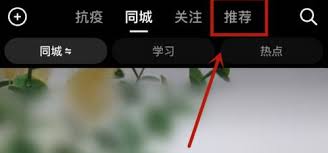 抖音热门榜单如何查询