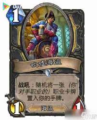 炉石传说酒馆战棋2025最强7本流怎么玩
