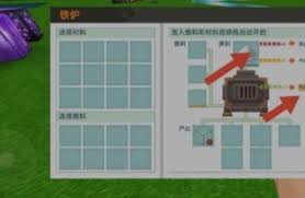 迷你世界怎么制作假方块