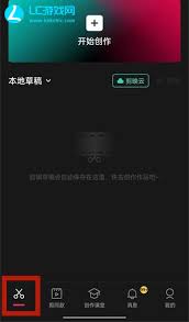 剪映的变声功能在哪