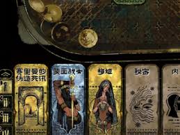 苏丹的游戏金妃莎姬个人事件要点是什么