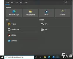 永劫无间如何提升帧率