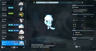 幻兽帕鲁香草豹冰属性是什么