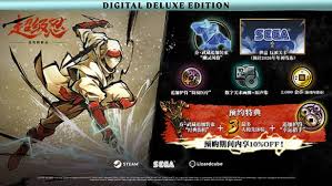 超级忍反攻的斩击在steam叫什么