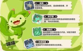 洛克王国世界御三家选哪个好