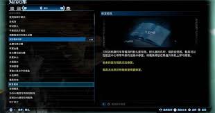 死亡搁浅2如何修复载具