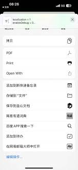 胜利女神IOS怎么反和谐