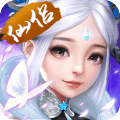 六界仙尊网页版 1.3