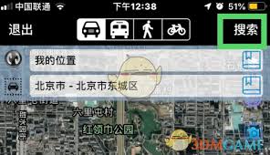 奥维互动地图如何规划导航路线