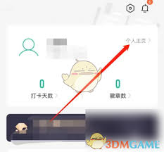 扇贝单词如何成为学习同桌