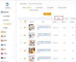 抖音商品卡玩法详解