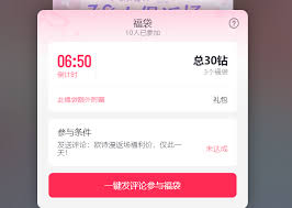 抖音电脑版商品橱窗位置在哪