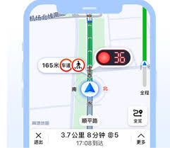 高德地图如何设置红绿灯读秒功能