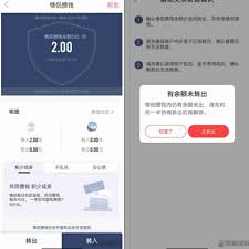 恋爱记如何开通会员