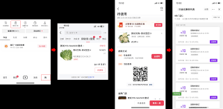 抖音团购券在哪用