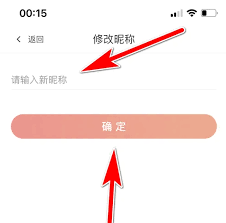 东方购物app如何进行充值
