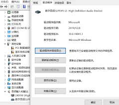 台式电脑没声音怎么办