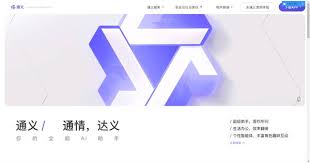 通义千问和文心一言哪个好