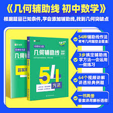 作业帮如何登录两个账号