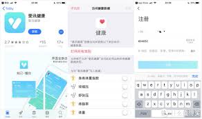 如何用派健康连接斐讯体脂称