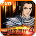 三国大时代4 v1.7