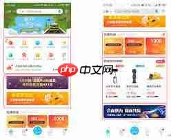 特来电app如何选券