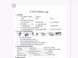 扫描全能王如何获取试卷答案