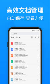 迅捷pdf转换器免费吗